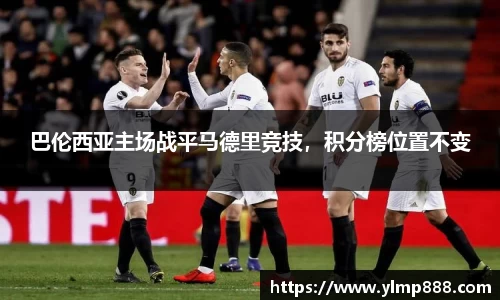 意昂体育4-数字娱乐技术创新平台