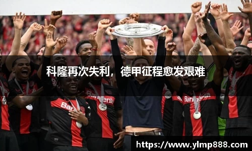 意昂体育4-数字娱乐技术创新平台