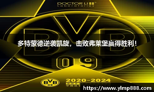 意昂体育4-数字娱乐技术创新平台