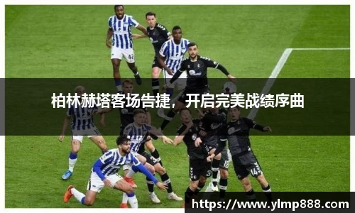 意昂体育4-数字娱乐技术创新平台