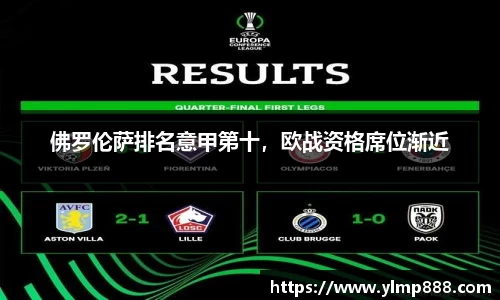 意昂体育4-数字娱乐技术创新平台