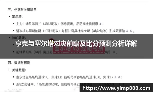 意昂体育4-数字娱乐技术创新平台