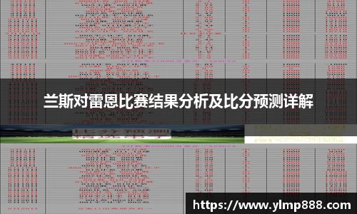 意昂体育4-数字娱乐技术创新平台