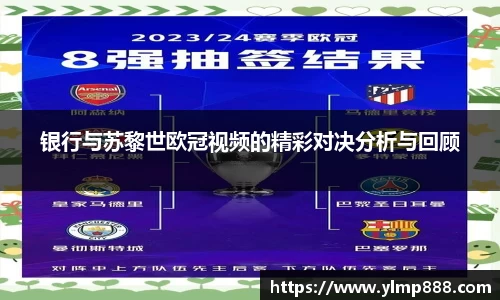 意昂体育4-数字娱乐技术创新平台