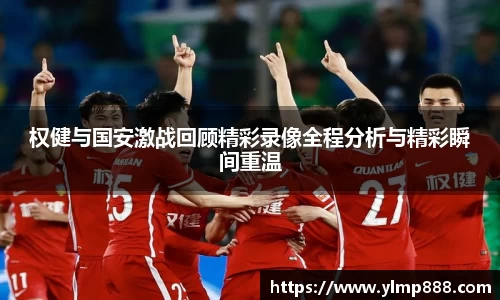 意昂体育4-数字娱乐技术创新平台