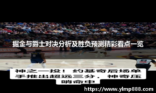 意昂体育4-数字娱乐技术创新平台