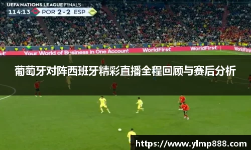 意昂体育4-数字娱乐技术创新平台