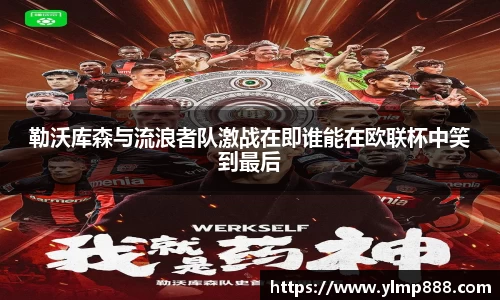 意昂体育4-数字娱乐技术创新平台