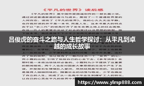 意昂体育4-数字娱乐技术创新平台