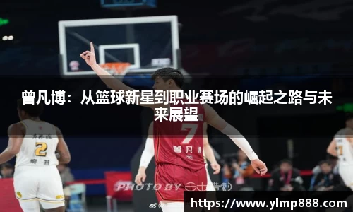 意昂体育4-数字娱乐技术创新平台