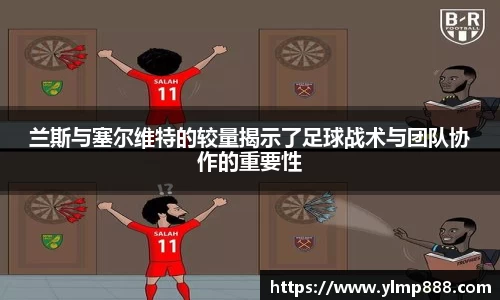 意昂体育官网