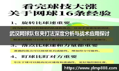 意昂体育平台