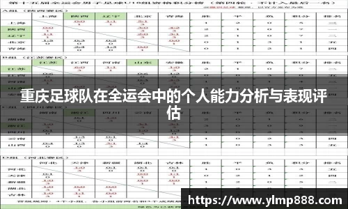 意昂体育官网