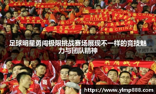 意昂体育