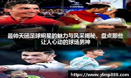 意昂体育4-数字娱乐技术创新平台