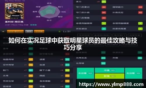 意昂体育4-数字娱乐技术创新平台